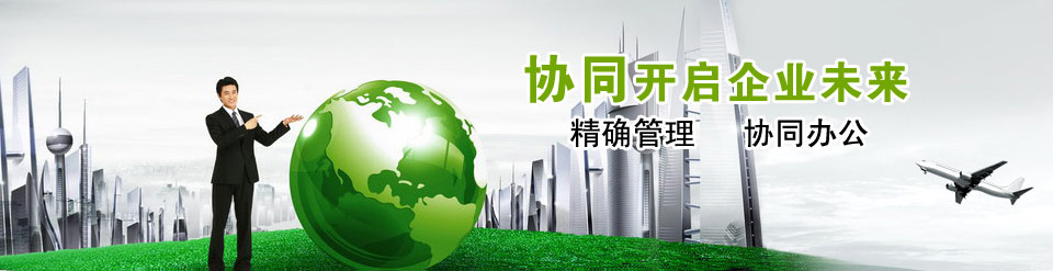 標準模塊化輸送機（物流設備）